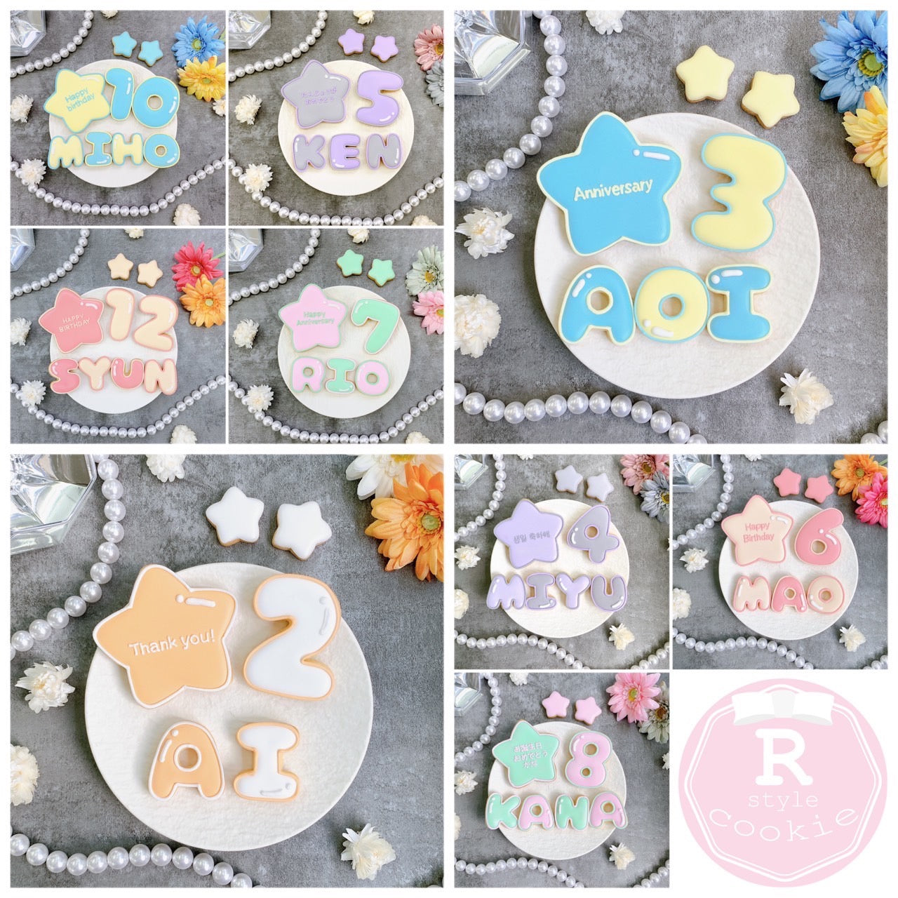 2色選べるツインカラーアイシングクッキーセット(星)