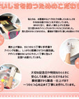 うちわ文字ロリポップアイシングクッキー