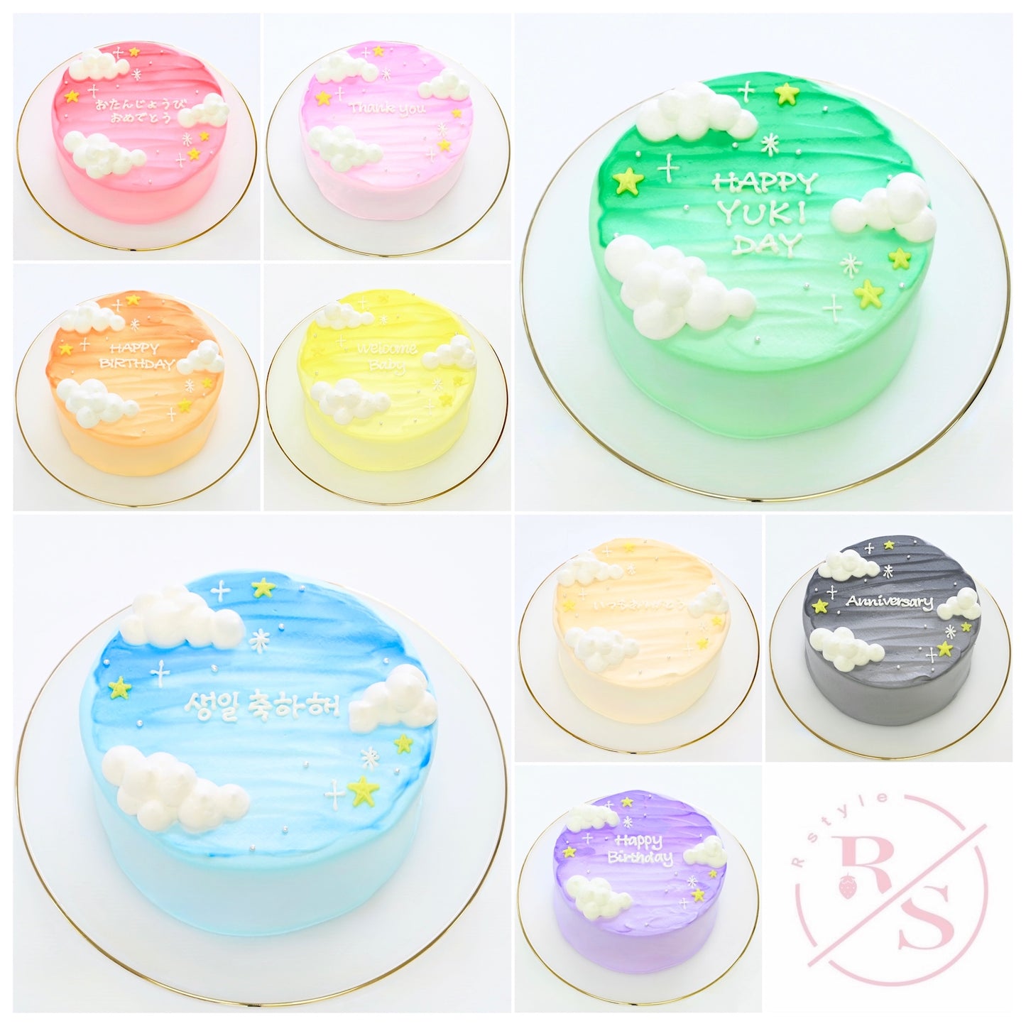夜空の雲センイルケーキ