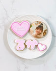お名前&プリントクッキーSET《 ひらがな|アイシングクッキー|お好きな写真で 》