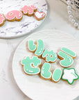 お名前アイシングクッキーSET(ひらがな)
