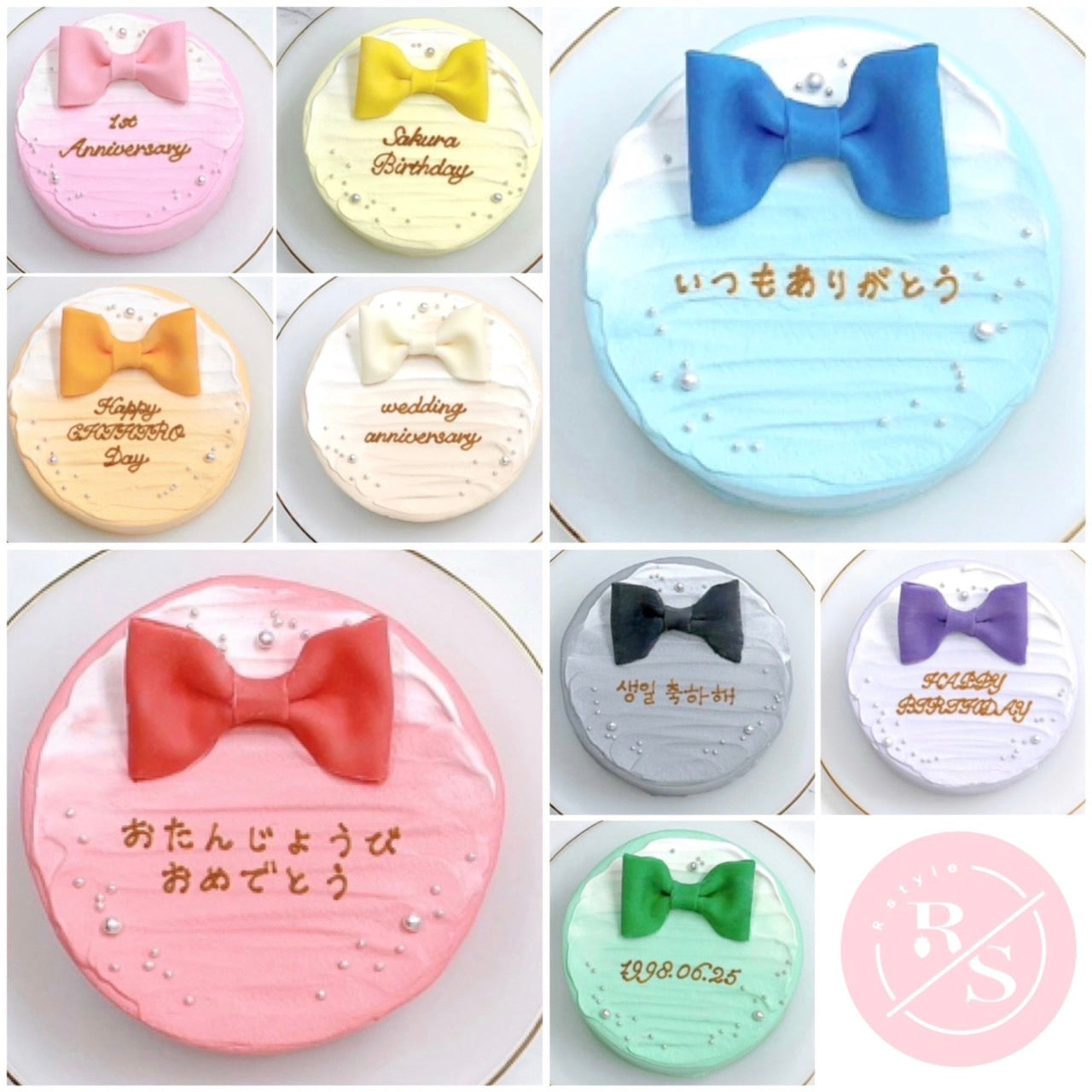 リボン付きセンイルケーキ