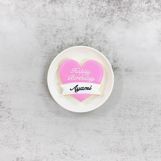 ダブルメッセージハートクッキー