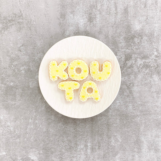 モコフワハートフリルアルファベットクッキー