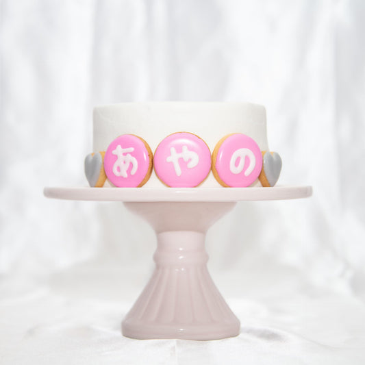 ひらがなアイシングクッキー