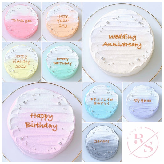 9色から選べるセンイルケーキ〔上下ハーフ〕