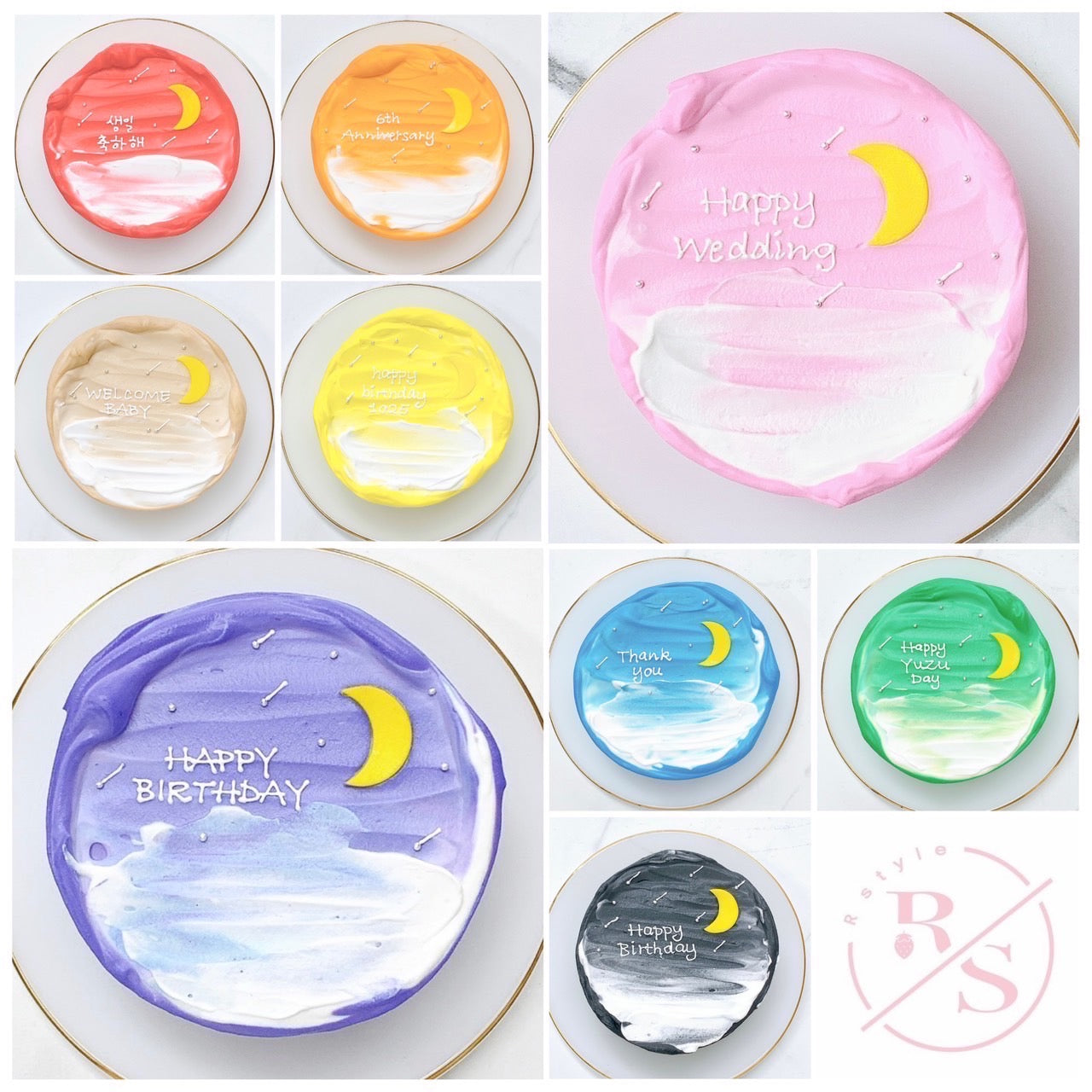 Moonセンイルケーキ