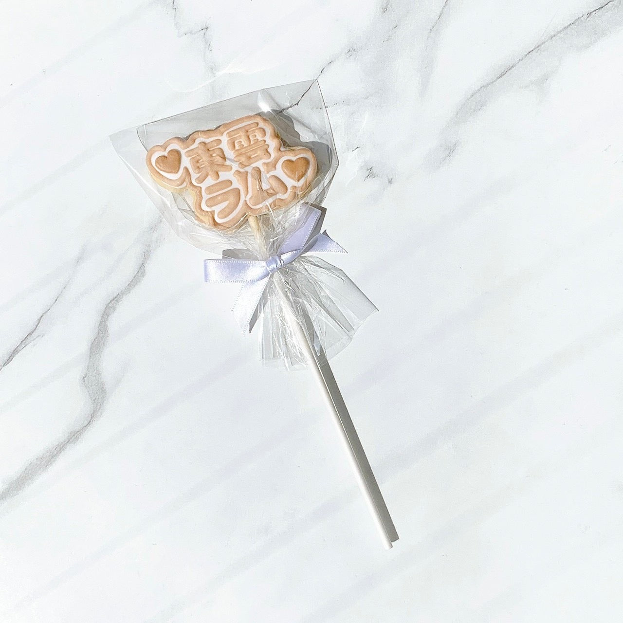 うちわ文字ロリポップアイシングクッキー