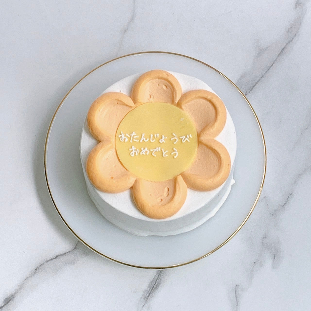 ぷくぷくふらわーケーキ