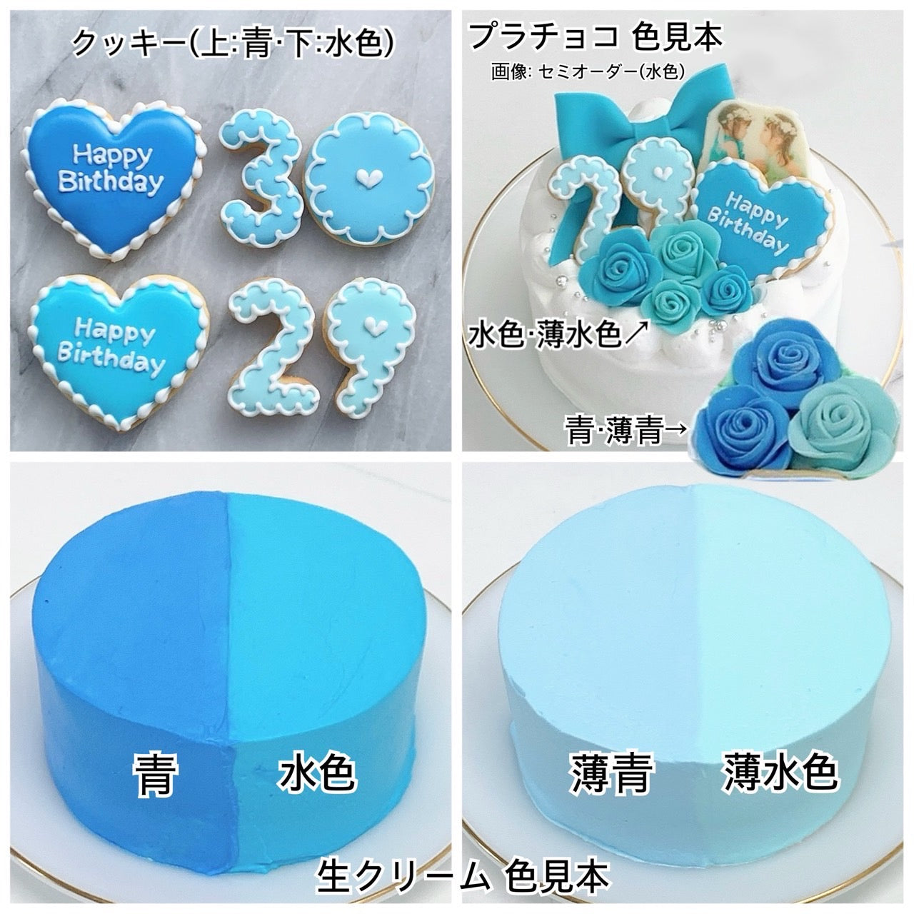 キラキラリボンと白薔薇センイルケーキ