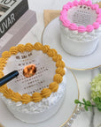 燃える演出♪ バーンアウェイ 表彰状ケーキ《選べる12色｜センイルケーキ｜韓国｜サプライズ》