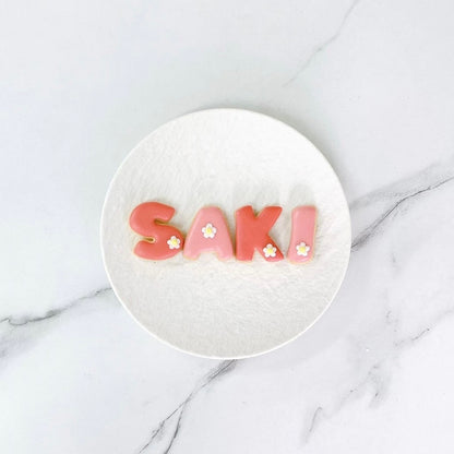 お花のワンポイント✲ アルファベットクッキー