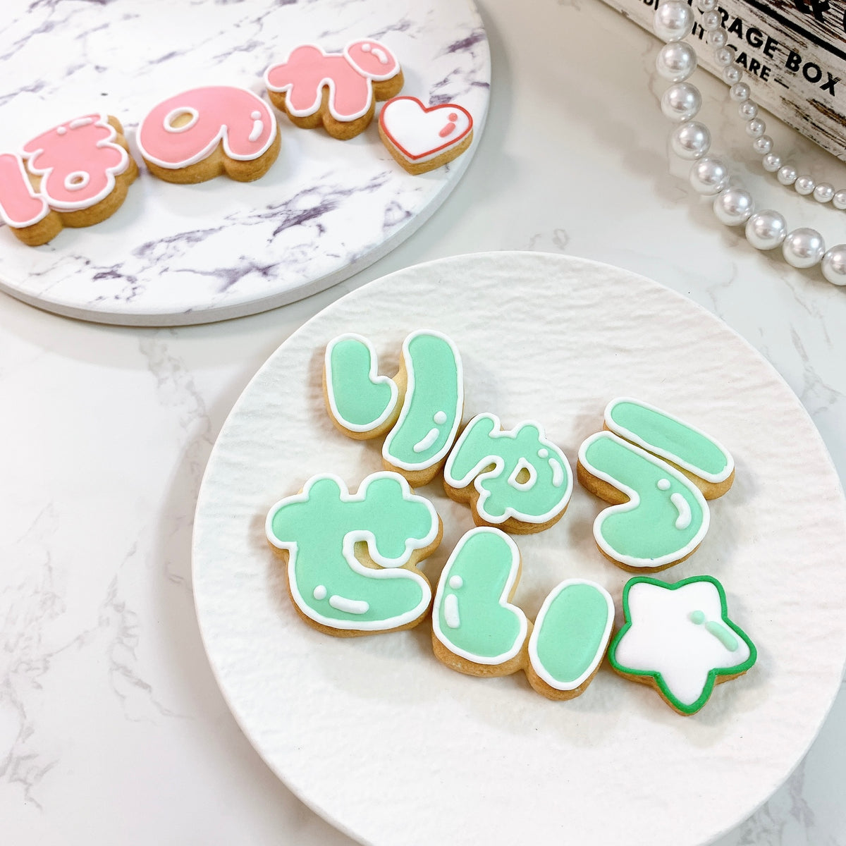 お名前アイシングクッキーSET（ひらがな）