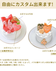 セミオーダーリボン写真ケーキ