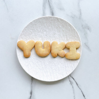 プレーンアルファベットクッキー