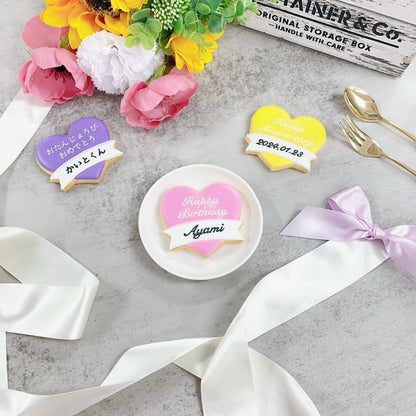 ダブルメッセージハートクッキー