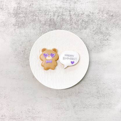 サングラスくまちゃんメッセージクッキーSET ＼ケーキにのせるだけでオリジナルケーキの完成♪ ／