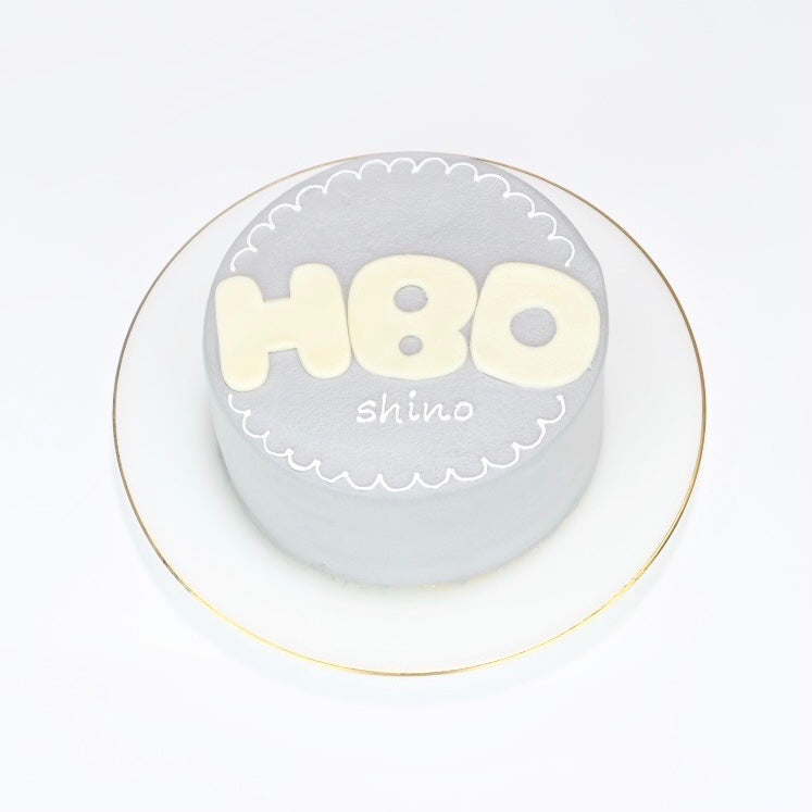 HBDセンイルケーキ