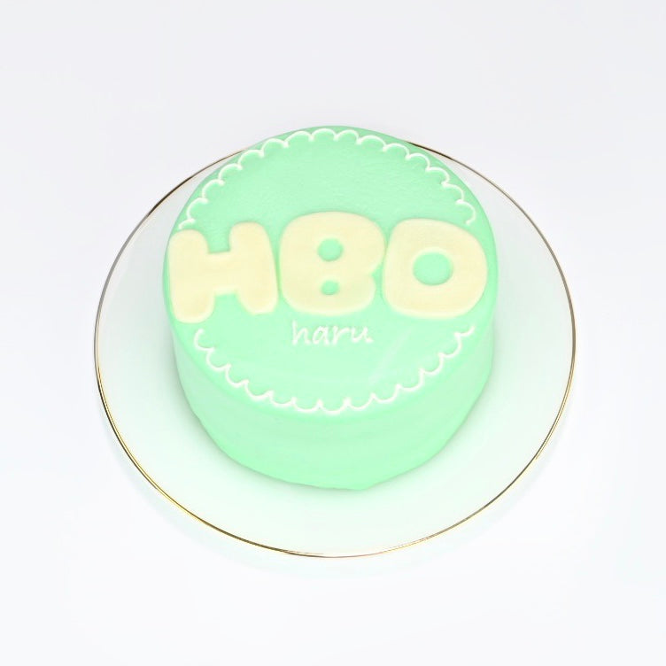 HBDセンイルケーキ