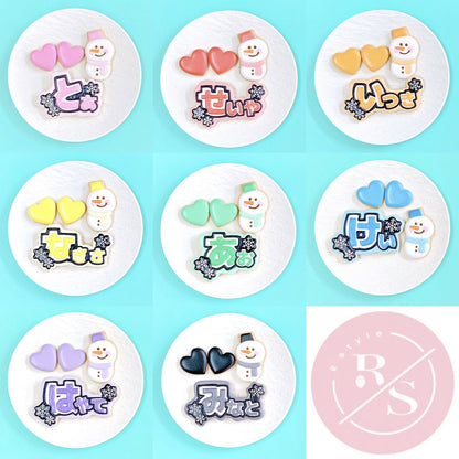 雪だるま＆雪の結晶うちわ文字クッキーセット