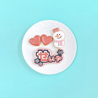 雪だるま＆雪の結晶うちわ文字クッキーセット