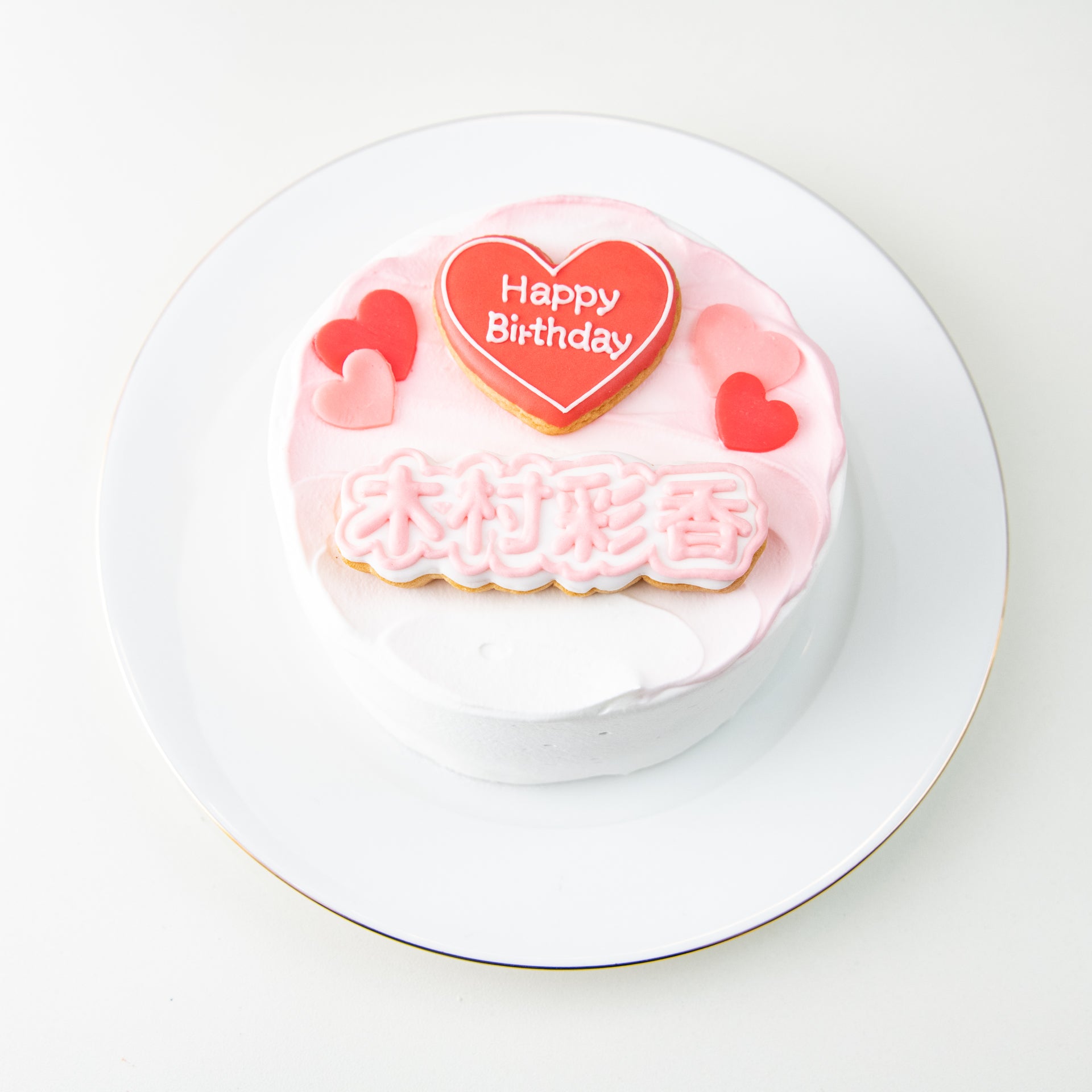 うちわ文字センイルケーキ