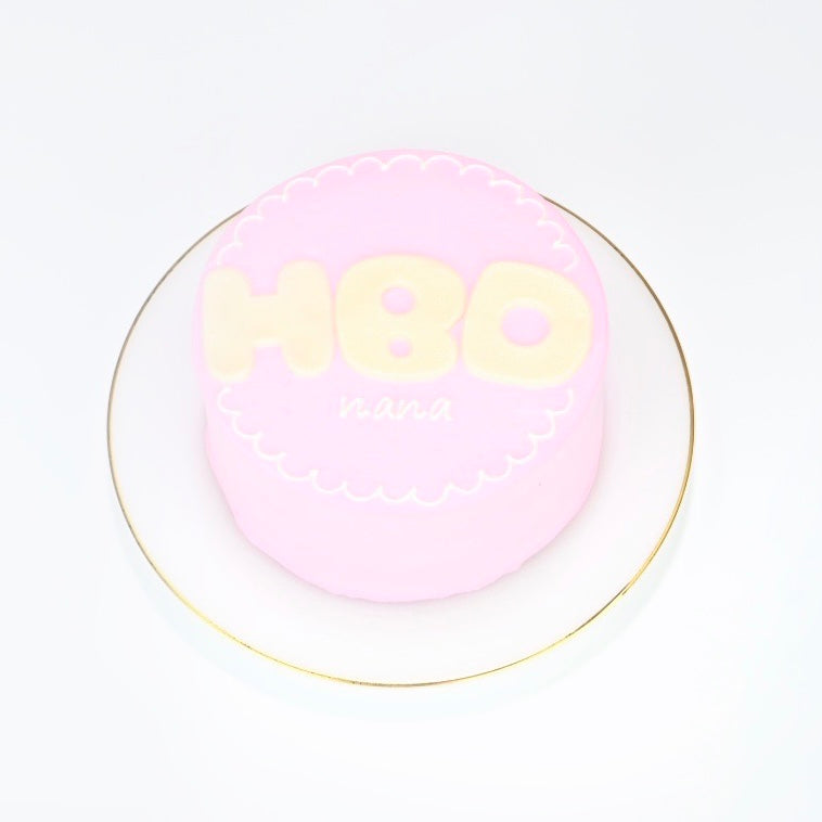 HBDセンイルケーキ