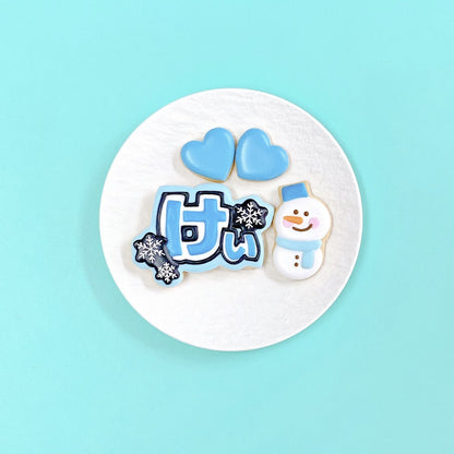 雪だるま＆雪の結晶うちわ文字クッキーセット