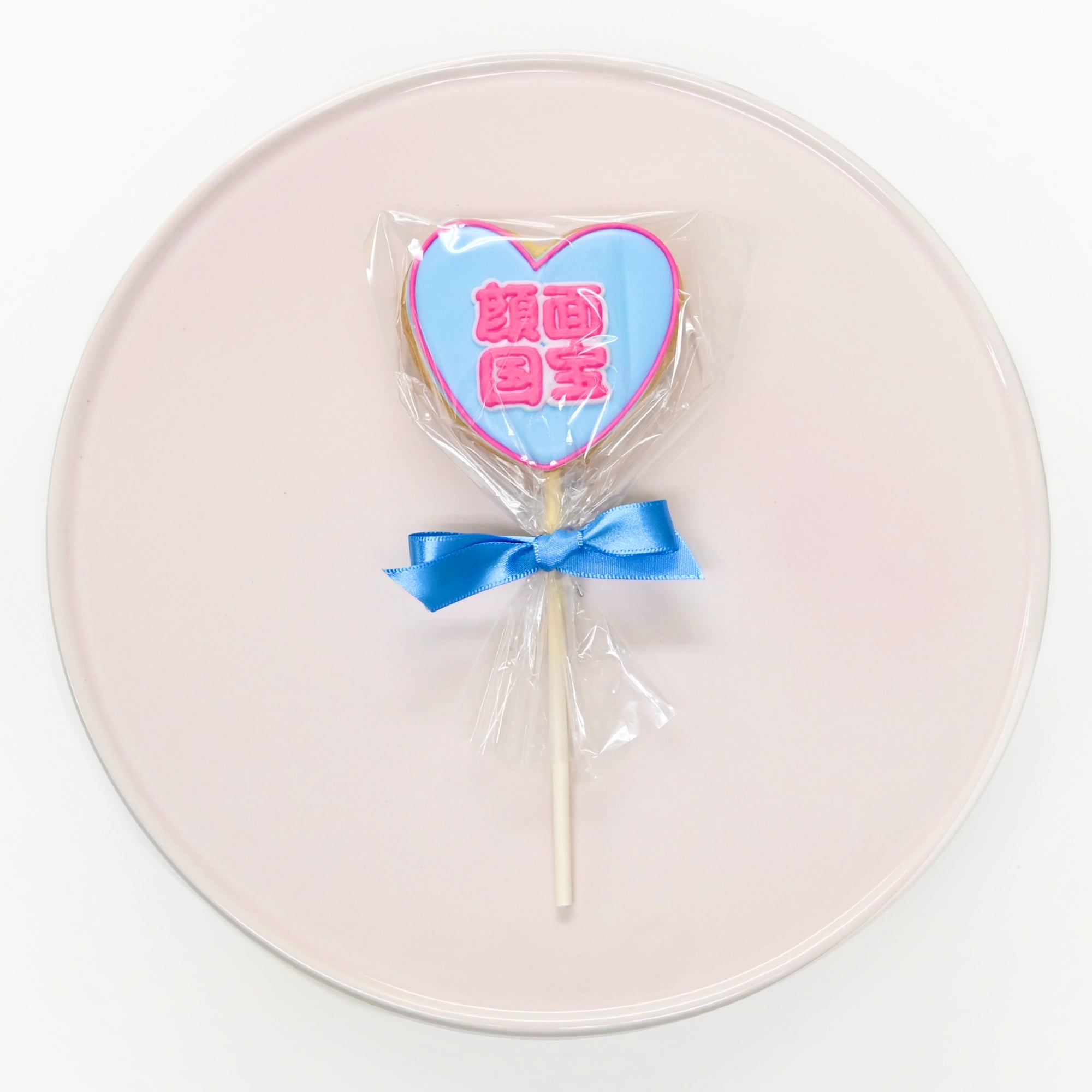 推しロリポップアイシングクッキー