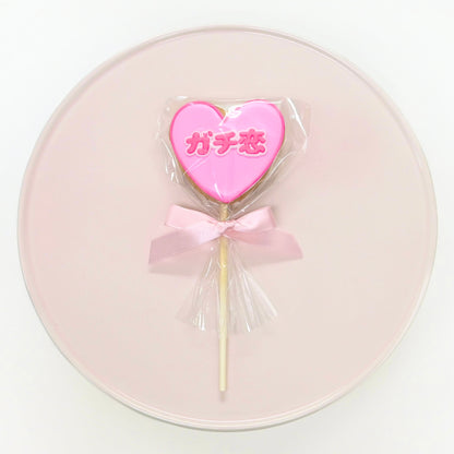 推しロリポップアイシングクッキー