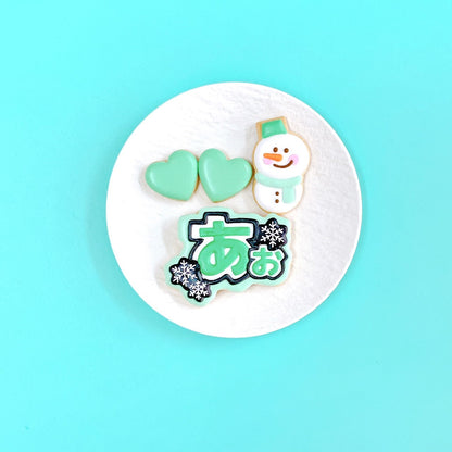 雪だるま＆雪の結晶うちわ文字クッキーセット