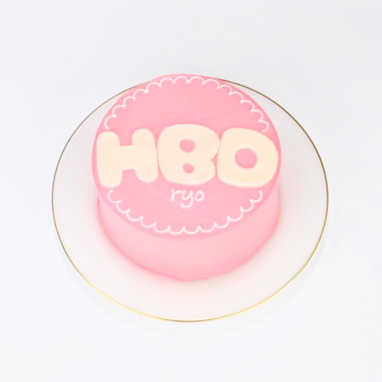 HBDセンイルケーキ