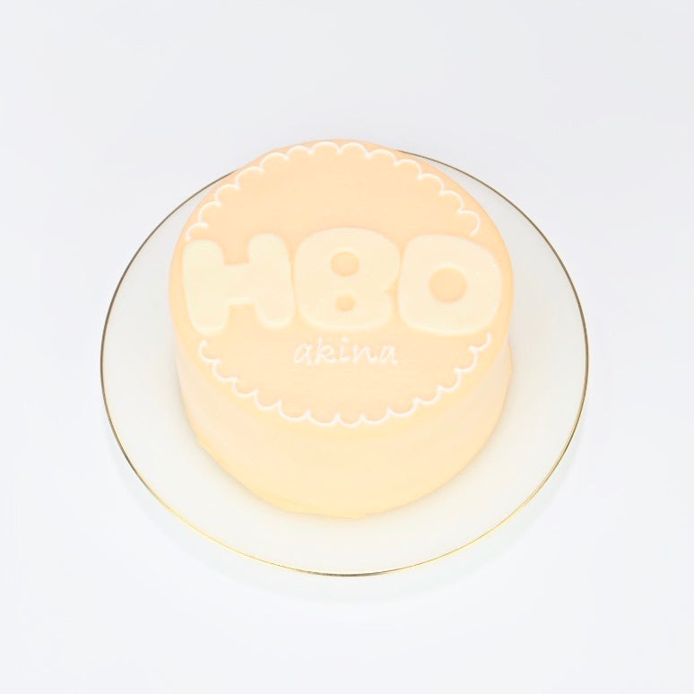 HBDセンイルケーキ