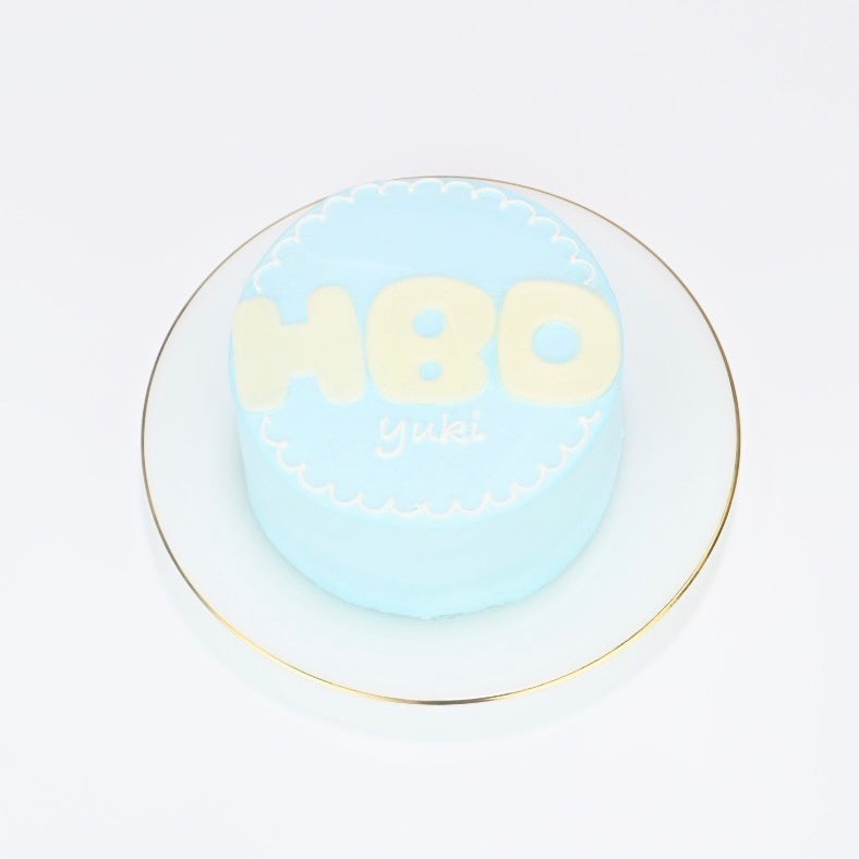 HBDセンイルケーキ