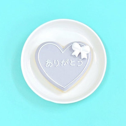 リボン付き！ハート型プレートクッキー