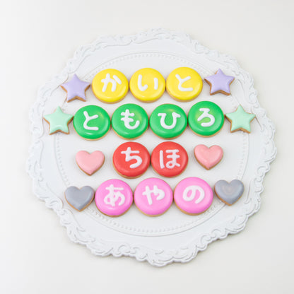 ひらがなアイシングクッキー