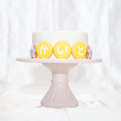 ひらがなアイシングクッキー