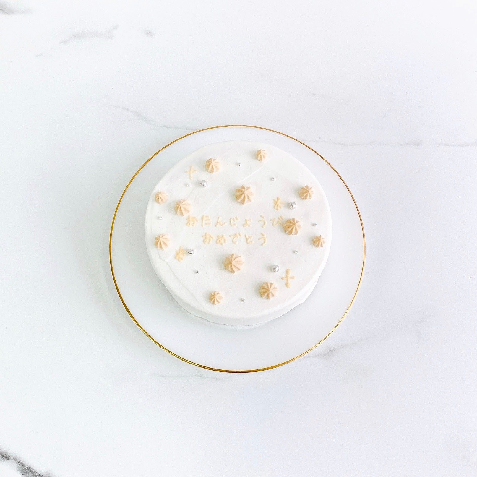 お星さまのセンイルケーキ