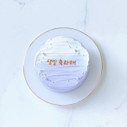 9色から選べるセンイルケーキ〔上下ハーフ〕