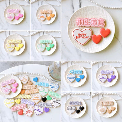 うちわ文字クッキー＆ハートプレートセット
