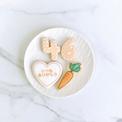 〈 オレンジ推しさんへ❤︎ 〉絵文字アイシングクッキーセット