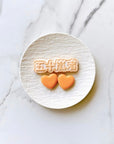 うちわ文字クッキーセット