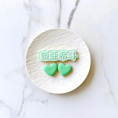 うちわ文字クッキーセット